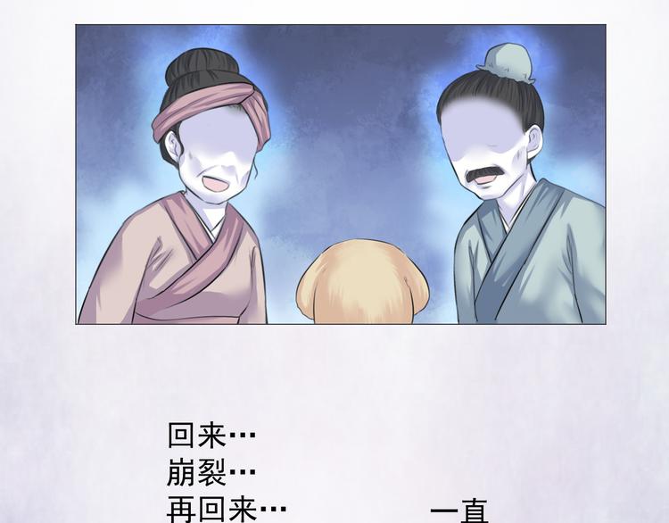 第十三话(1/2)-第13话