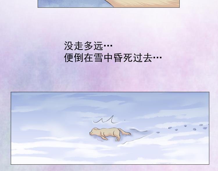 第十三话(1/2)-第13话