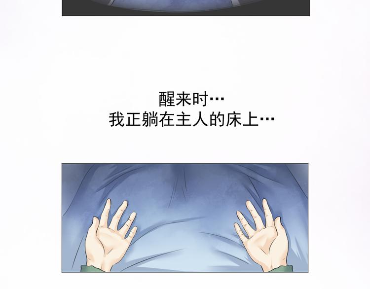 第十三话(1/2)-第13话