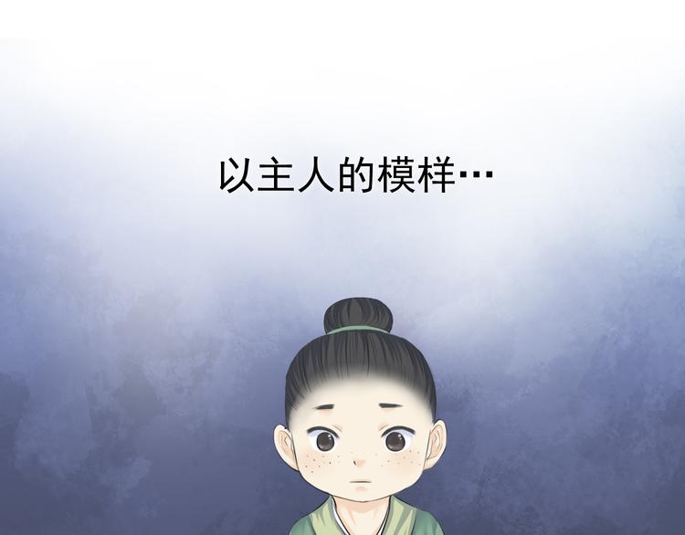 第十三话(1/2)-第13话