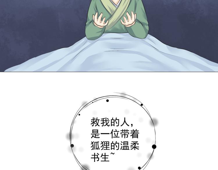 第十三话(1/2)-第13话