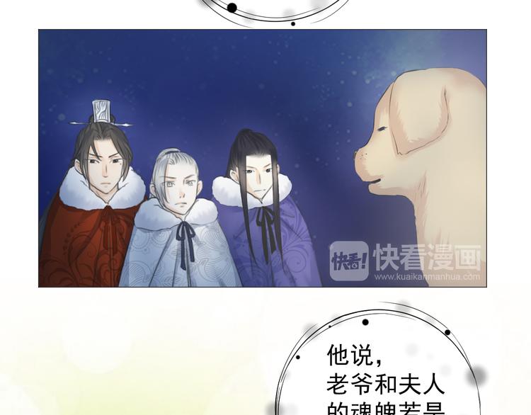 第十三话(1/2)-第13话