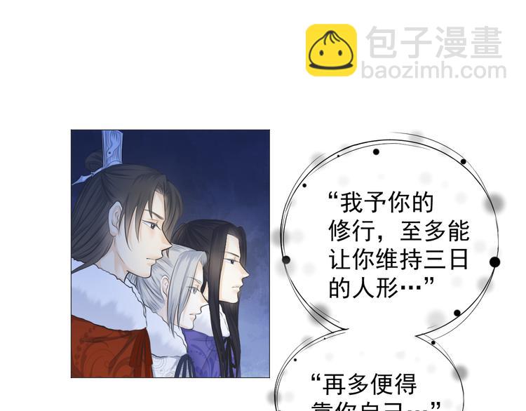 第十三话(1/2)-第13话