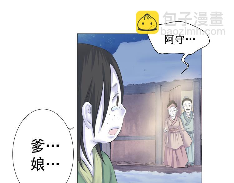 第十三话(1/2)-第13话