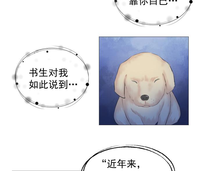 第十三话(1/2)-第13话