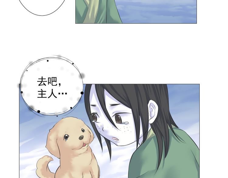 第十三话(1/2)-第13话