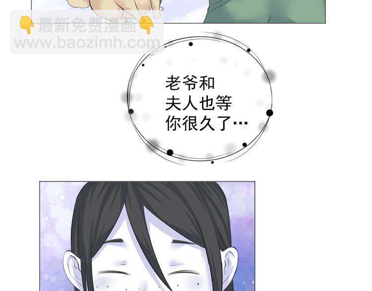 第十三话(1/2)-第13话