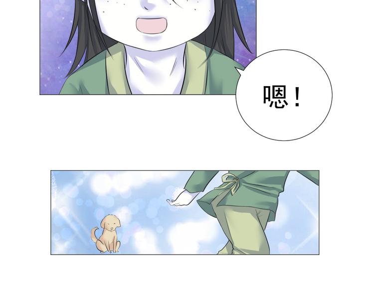 第十三话(1/2)-第13话