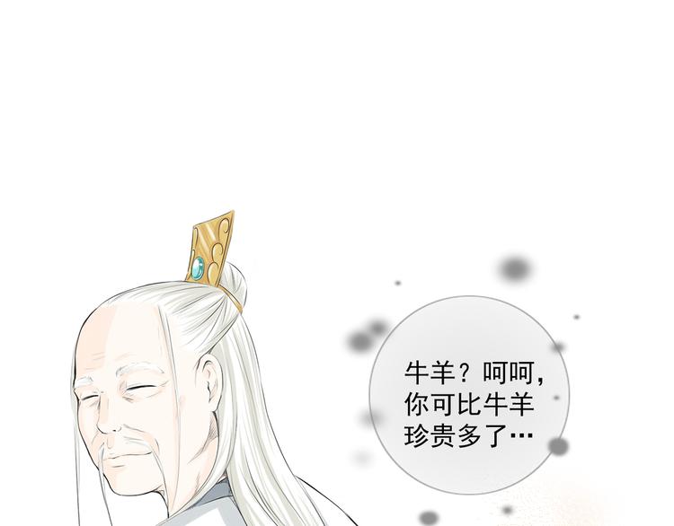 第十五话(1/2)-第15话