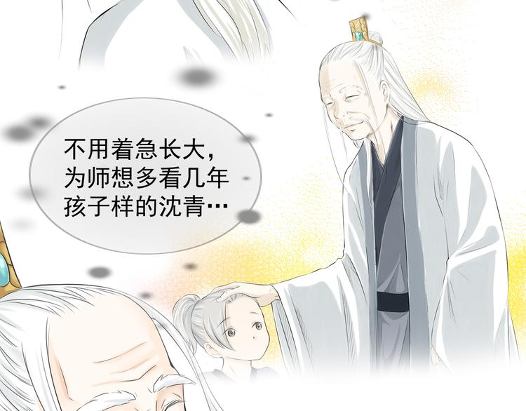 第十五话(1/2)-第15话