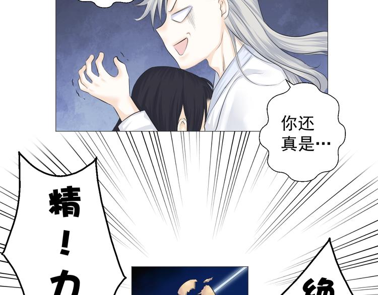 第十五话(1/2)-第15话