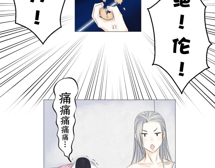 第十五话(1/2)-第15话