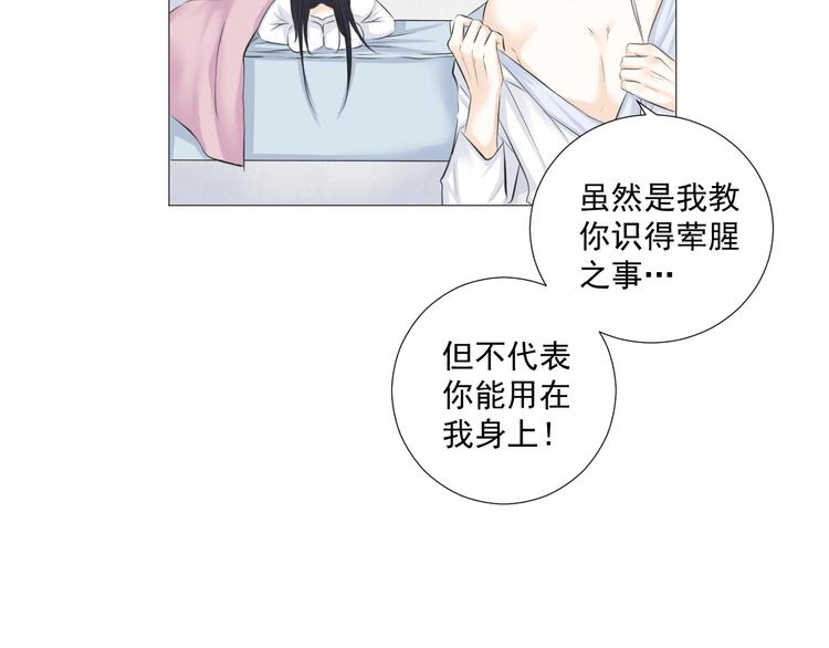 第十五话(1/2)-第15话