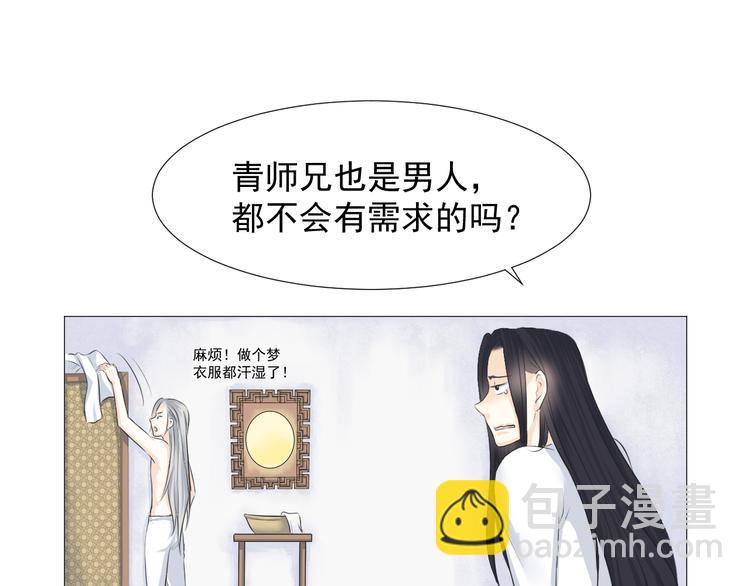 第十五话(1/2)-第15话