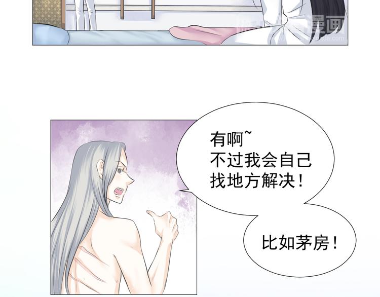 第十五话(1/2)-第15话