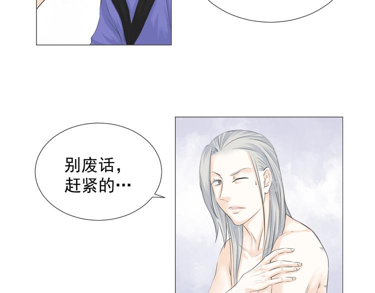 第十五话(1/2)-第15话