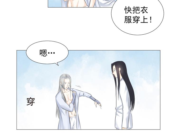 第十五话(1/2)-第15话