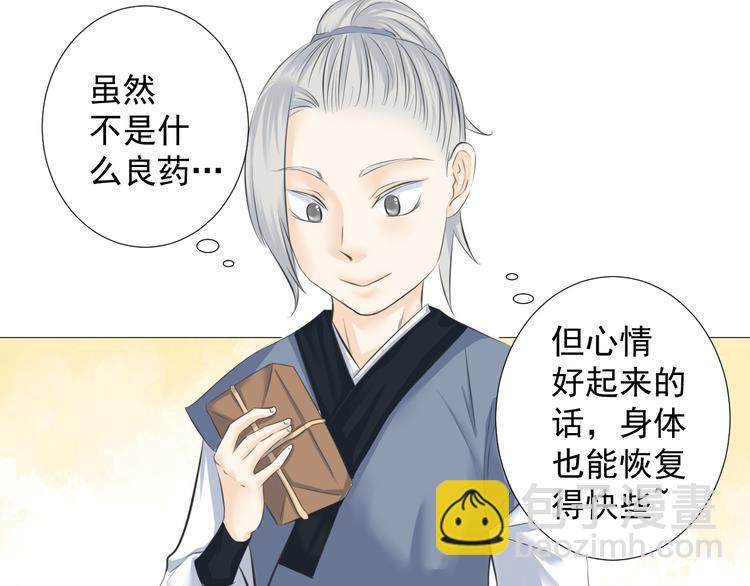 第十五话(1/2)-第15话