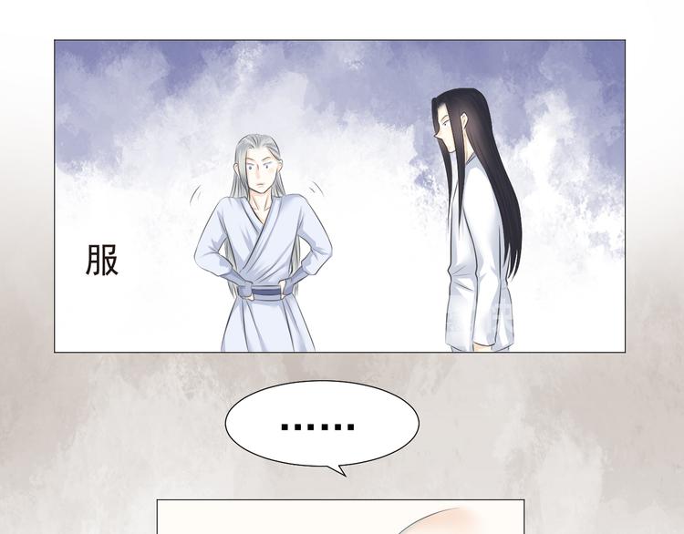 第十五话(1/2)-第15话