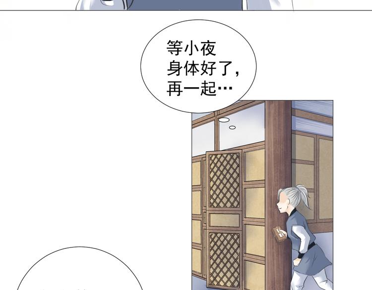 第十五话(1/2)-第15话