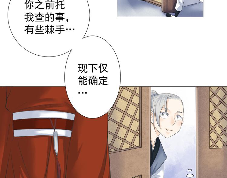 第十五话(1/2)-第15话