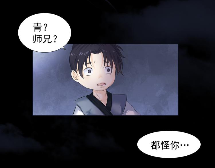 第十九话(1/2)-第19话