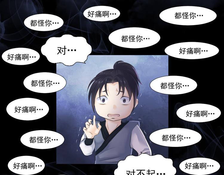 第十九话(1/2)-第19话