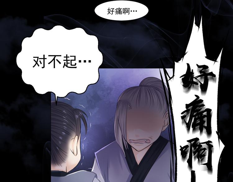 第十九话(1/2)-第19话