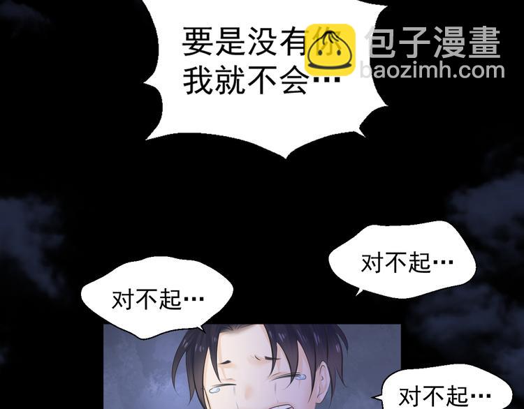 第十九话(1/2)-第19话