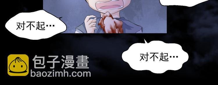 第十九话(1/2)-第19话