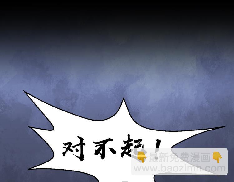 第十九话(1/2)-第19话