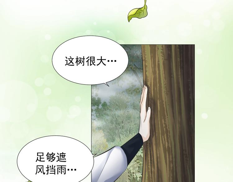 第十九话(1/2)-第19话