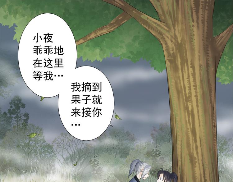 第十九话(1/2)-第19话