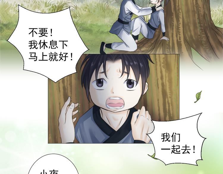 第十九话(1/2)-第19话