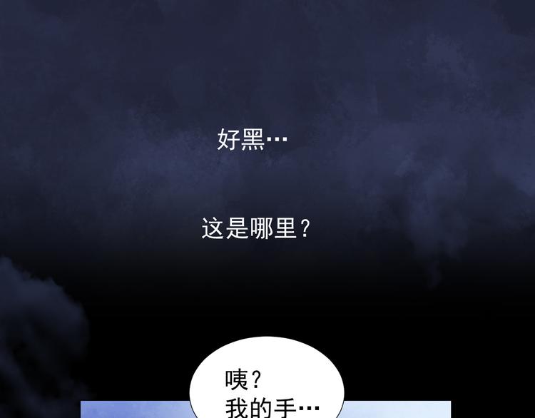 第十九话(1/2)-第19话