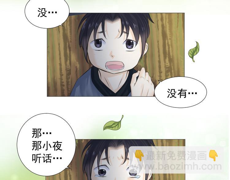 第十九话(1/2)-第19话