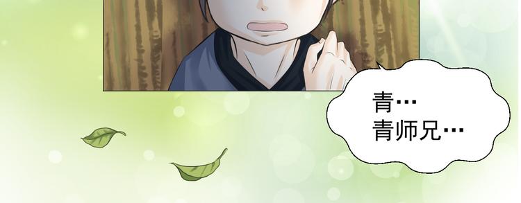 第十九话(1/2)-第19话