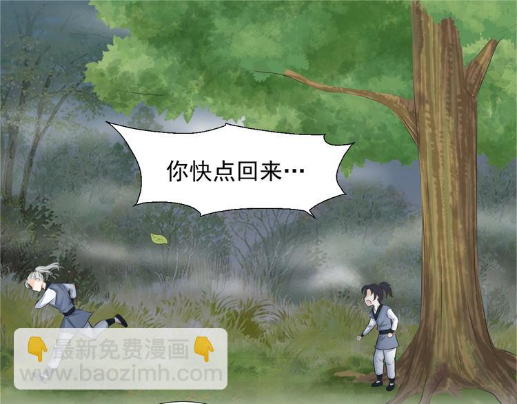 第十九话(1/2)-第19话