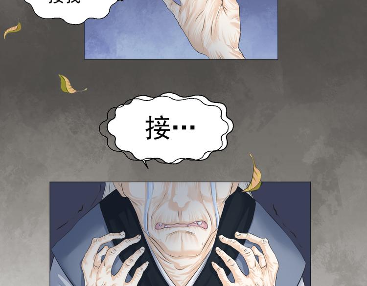 第十九话(1/2)-第19话