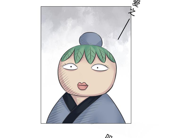 第三话(1/2)-第3话