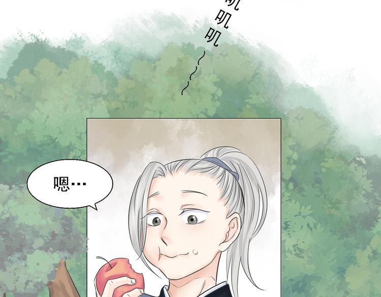 第三话(1/2)-第3话