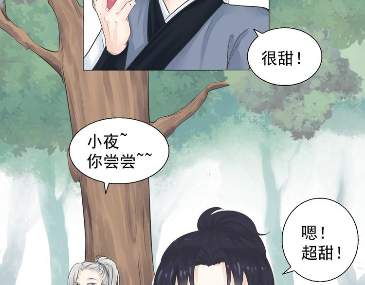 第三话(1/2)-第3话