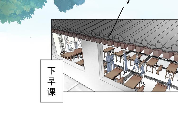 第三话(1/2)-第3话