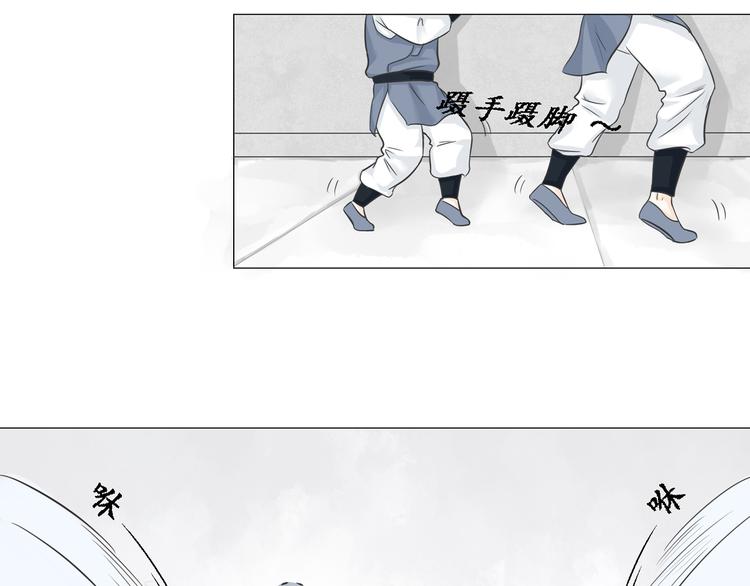 第三话(1/2)-第3话