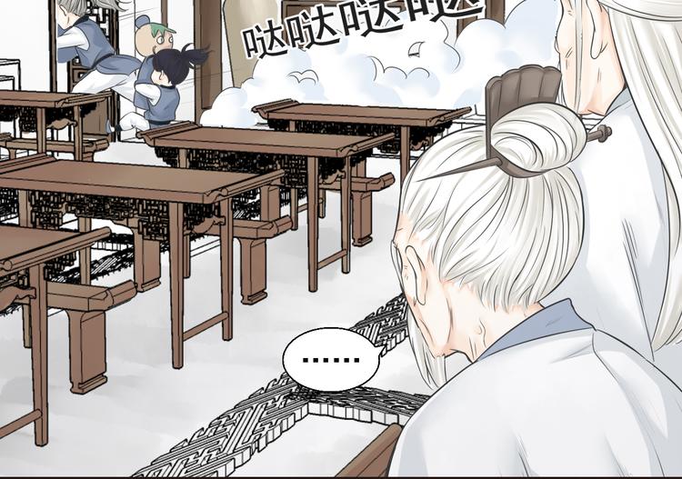 第三话(1/2)-第3话