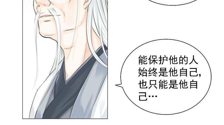 第三话(1/2)-第3话