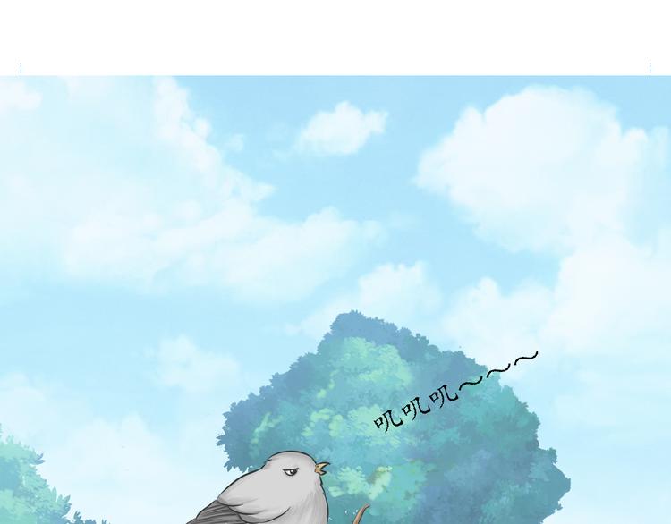 第三话(1/2)-第3话