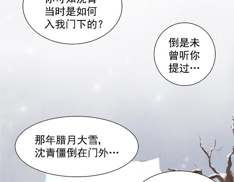 第三话(1/2)-第3话