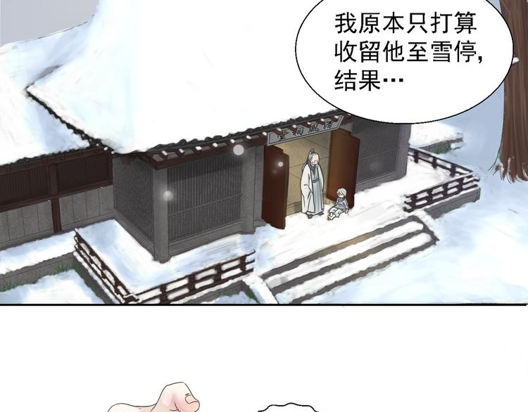 第三话(1/2)-第3话