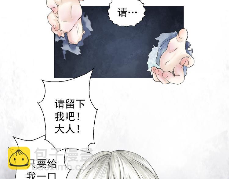 第三话(1/2)-第3话